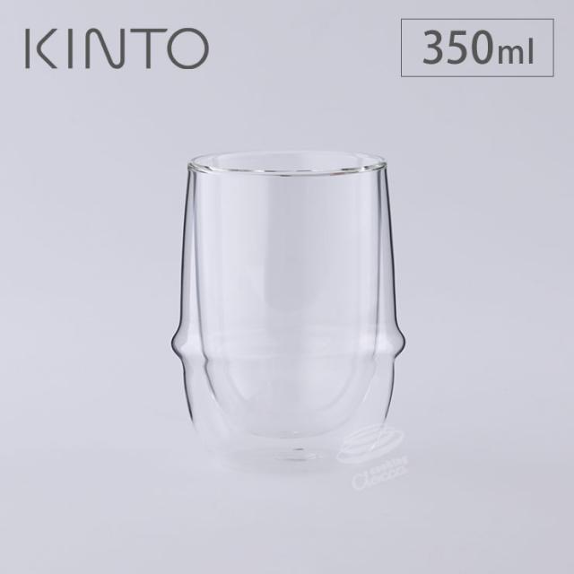 キントー クロノス ダブルウォール アイスティーグラス 350ml 23106 KINTO KRONOS【グラス タンブラー ガラス 耐熱 二重構造/デザートカップ/電子レンジ対応/食洗機対応】