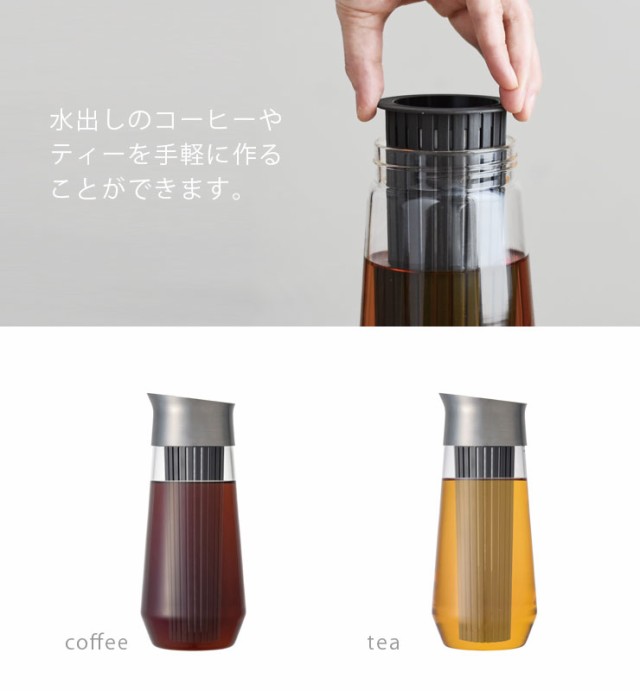 キントー ルーチェ コールドブリューカラフェ 1L 29552 KINTO LUCE【水 