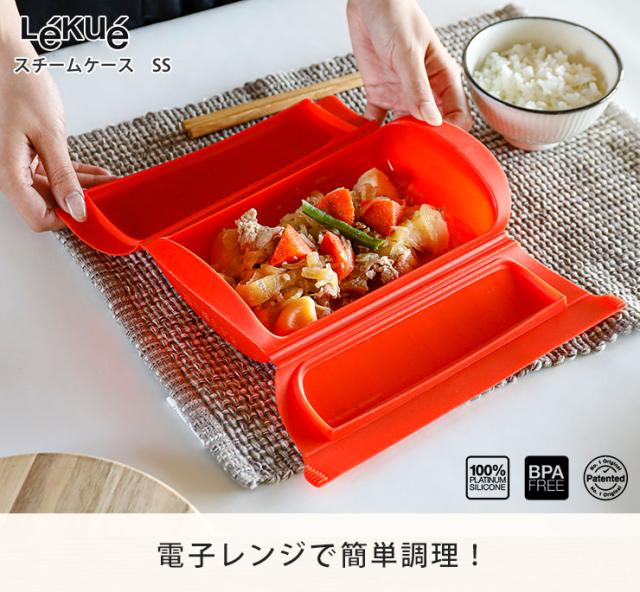 Lukue ルクエ スチームケース あざとい レシピ付き