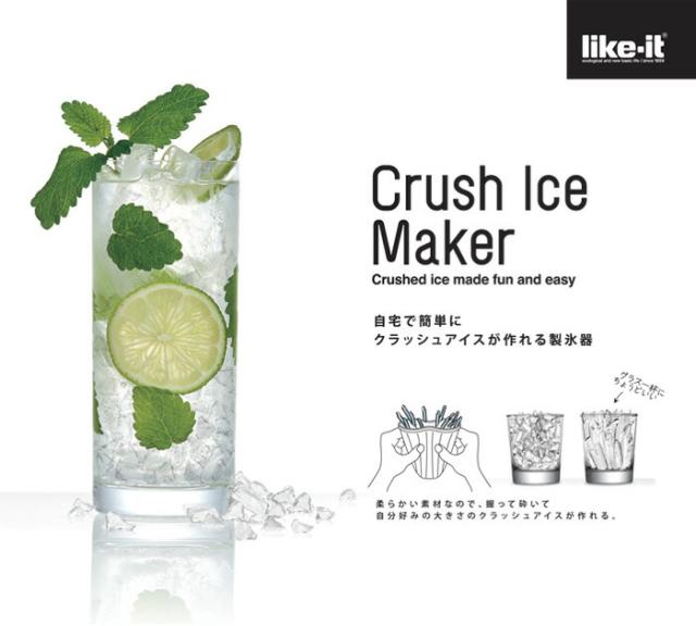 Like It ライクイット クラッシュアイスメーカー 製氷機 製氷皿 製氷カップ アイスクリーム スイーツ デザート の通販はau Pay マーケット クッキングクロッカ