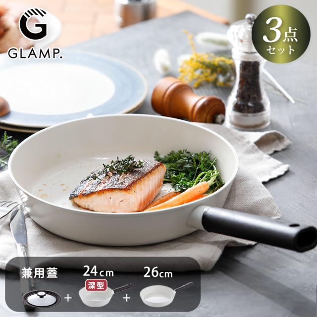 セラミックフライパン トライミー 3点セット 深型24cm 26cm 兼用蓋 ガス火 IH対応 グランプ GLAMP. PFOAフリー 【 フライパン セット セラミックコーティング 軽量 PFOA PFASフリー アルミ ホワイト フッ素不使用 】の通販は