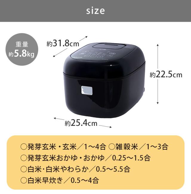 ライカベル Likaveil 圧力IH玄米発芽炊飯器 HN-10FT【 炊飯器 発芽玄米 玄米 おかゆ 白米 5.5合 炊飯 保温 焼き立て 予約炊飯 調理家電 】_7