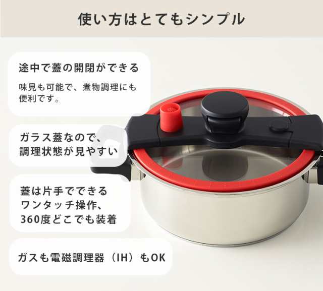 マイヤー クイッカークッキング 18cm 2.5L 低圧調理鍋 IH対応 MEYER KAT-2.5【圧力鍋 低圧 2kPa ステンレス  両手/加圧調理】の通販はau PAY マーケット - クッキングクロッカ | au PAY マーケット－通販サイト