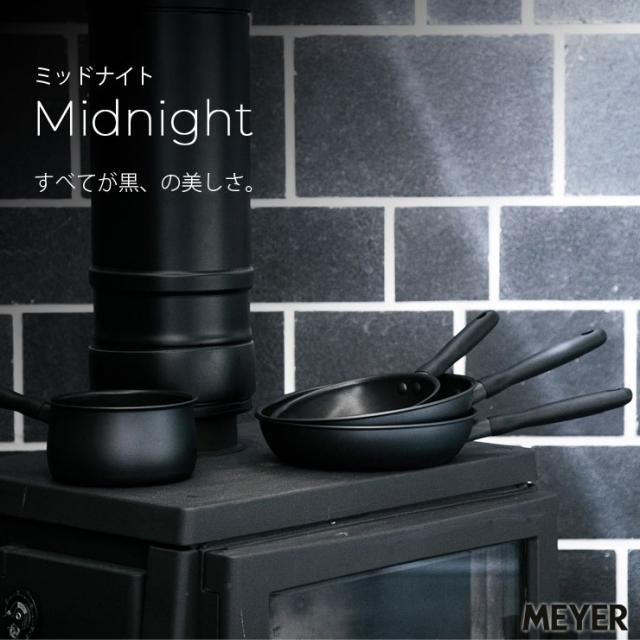 マイヤー ミッドナイト フライパン 28cm IH対応 ブラック MEYER Midnight MNH-P28【IH ガス 両用/硬質アルマイト】の通販は