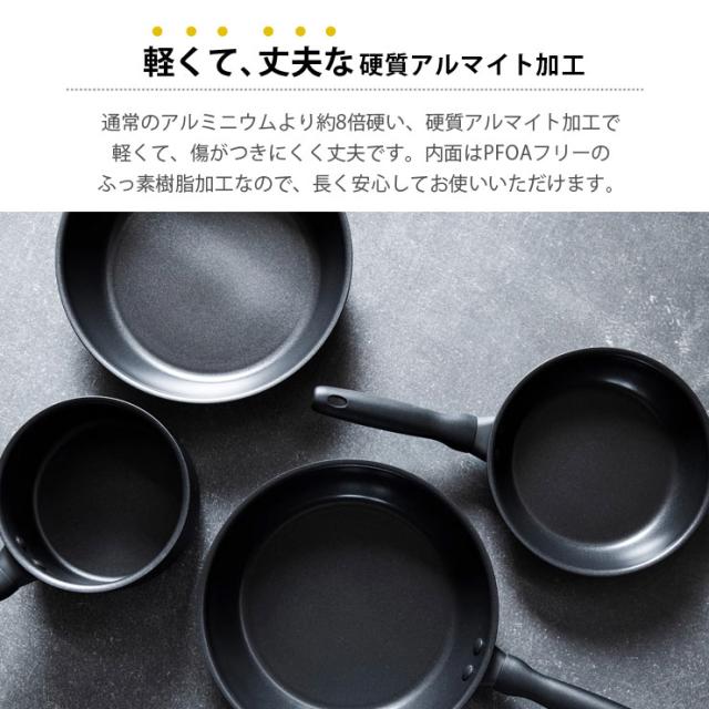 マイヤー ミッドナイト フライパン 28cm IH対応 ブラック MEYER Midnight MNH-P28【IH ガス 両用/硬質アルマイト】の通販は