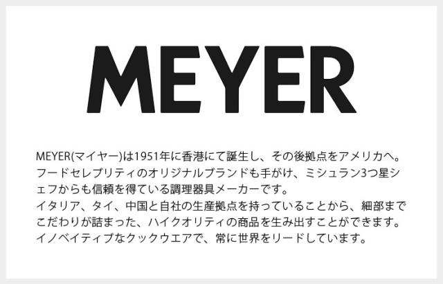 マイヤー ミッドナイト フライパン 28cm IH対応 ブラック MEYER Midnight MNH-P28【IH ガス 両用/硬質アルマイト】の通販は