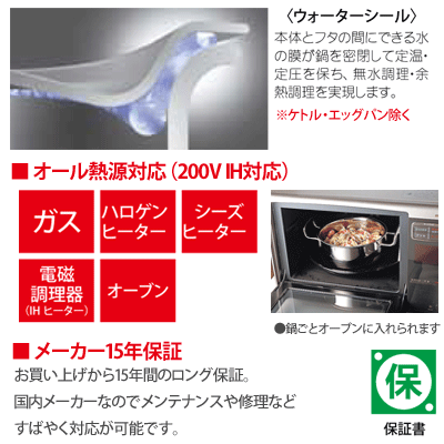 ジオプロダクト パスタポット 21cm メッシュ網付き 6.8L 全面7層構造 宮崎製作所 GEO-21P【IH対応/IH  100V/200V/パスタ鍋/両手鍋 深型/深