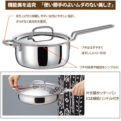 ジオプロダクト パスタポット 21cm メッシュ網付き 6.8L 全面7層