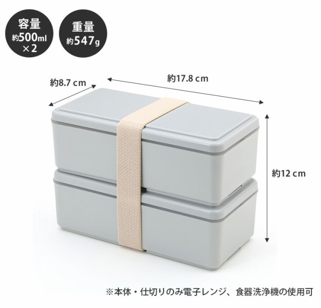 ふるさと納税 GEL-COOL お弁当 スクエアモデル M マカロンピンク