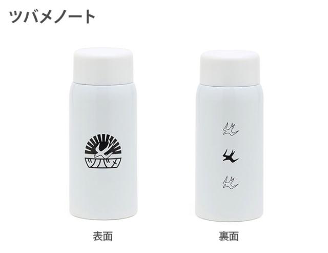 レトロ文具 ステンレスミニボトル 150ml 三好製作所【水筒 マグボトル
