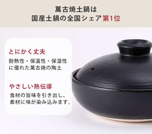 日常茶飯器 黒 7.5号平鍋 持手なし 萬古焼 0100-0009 【 土鍋 浅型 卓上鍋 陶器 和食器 大鉢 ブラック 電子レンジ対応 万古焼  日本製 】の通販はau PAY マーケット - クッキングクロッカ | au PAY マーケット－通販サイト