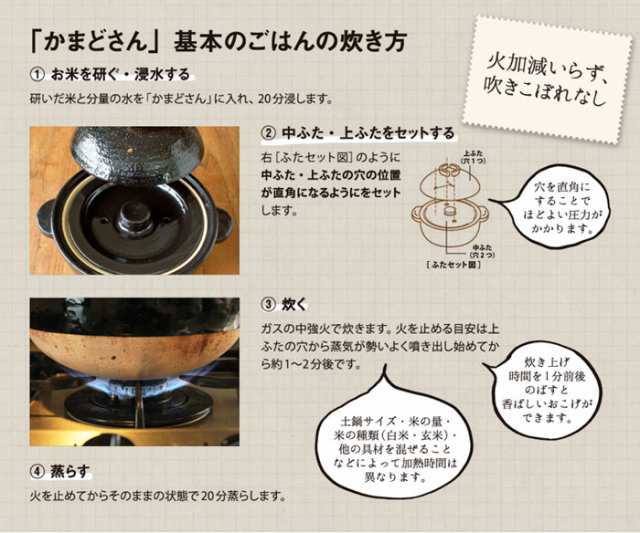 長谷園 かまどさん 五合炊き ACT-50 直火専用 長谷製陶【伊賀焼/ごはん鍋/土鍋/ご飯鍋/炊飯土鍋/5合/送料無料】の通販はau PAY  マーケット - クッキングクロッカ | au PAY マーケット－通販サイト