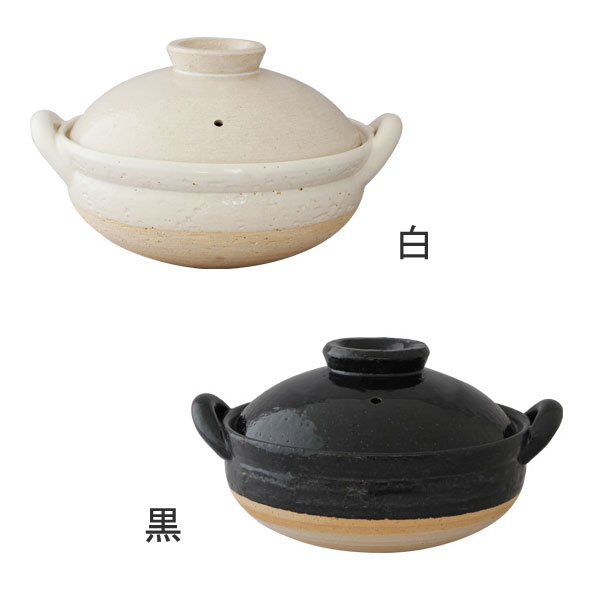 長谷園 ヘルシー蒸し鍋 中 27cm 白 黒 直火専用 長谷製陶【2〜4人用/卓上鍋 陶器/蒸し鍋/日本製 土鍋 伊賀焼/送料無料】_2