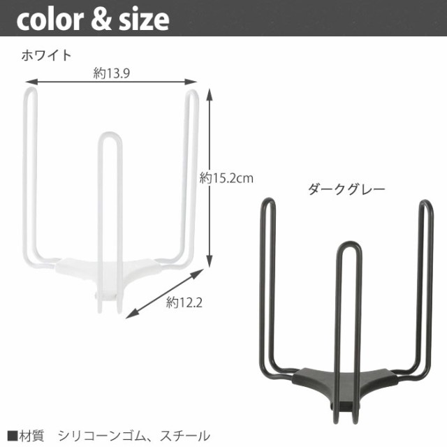 Lacour ラクール マルチポリ袋スタンド ホワイト ダークグレー 水切り 三角コーナーラック シンク ゴミ袋ホルダー ゴミ箱 リッチェル の通販はau Pay マーケット クッキングクロッカ