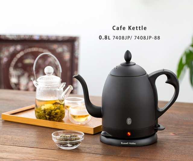 ラッセルホブス カフェケトル 0.8L Russell Hobbs シルバー 7408JP マットブラック 7408JP-88【 電気ケトル ドリップ  細口 ステンレス ドの通販はau PAY マーケット - クッキングクロッカ | au PAY マーケット－通販サイト