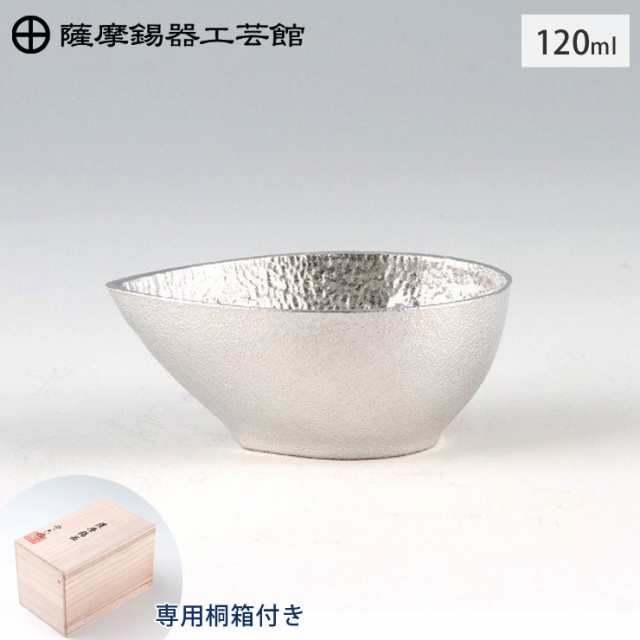 薩摩錫器 片口ちろり 120ml 桐箱入り 岩切美巧堂 75-6【錫製 食器/錫 ちろり/お酒 器/酒器/鹿児島県 伝統工芸品 日本製/送料無料】