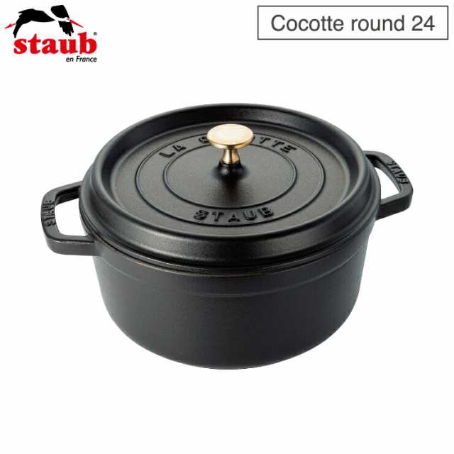 ストウブ ピコ ココット ラウンド 24cm 3.8L IH対応 staub【鋳物 両手