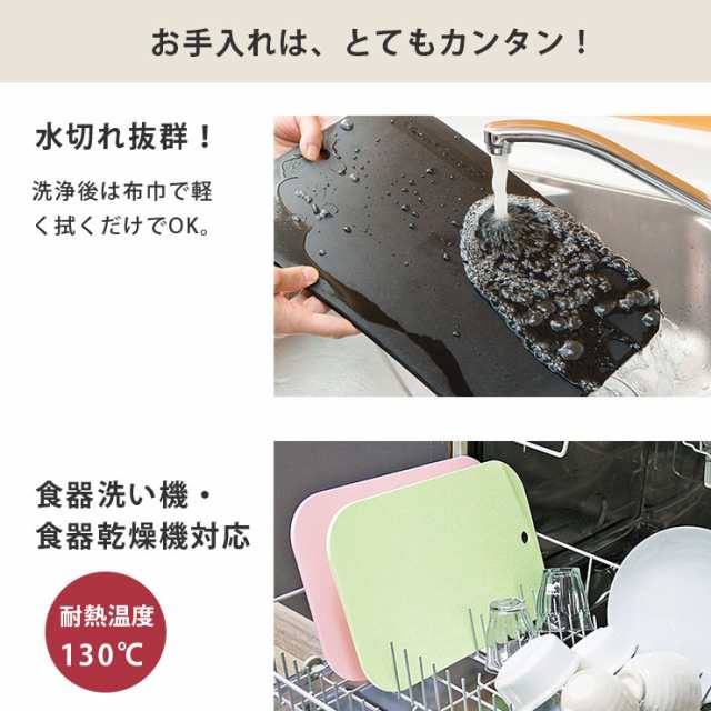 ビタクラフト 抗菌まな板 食洗機対応 エラストマー Vita Craft ピンク