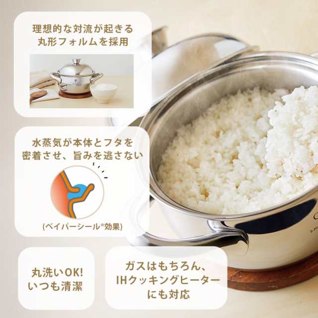◾️商品サイズVita Craft No.3850　gohan ごはん鍋