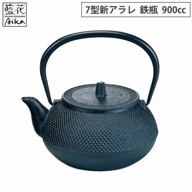 岩鋳 鉄瓶兼用急須 7型 新アラレ 茶こし付き 南部鉄器【鉄瓶 急須/南部 