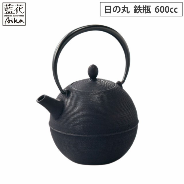 岩鋳 日の丸 黒 鉄瓶 600ml 茶こし付き 藍花 南部鉄器【南部鉄瓶 急須 茶漉し/湯沸かし 直火/鉄分補給/日本製】｜au PAY マーケット