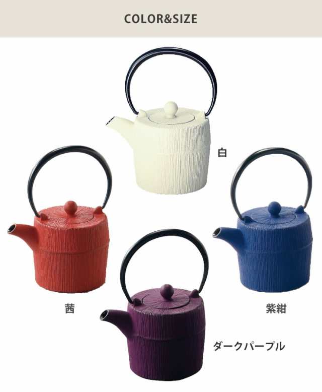 キッチン・日用品・その他南部鉄器 紅葉茶道具 鉄瓶 茶釜 急須 角万代屋 1.8Lセット　箱付