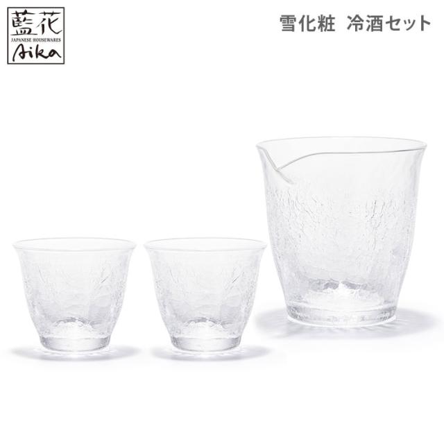 田島硝子 雪化粧 冷酒セット ぐい呑 2個 &amp; 片口 1個 江戸硝子 【 酒器セット ガラス ぐい呑みセット おちょこ 氷紋硝子 ペア セット 日本製 】
