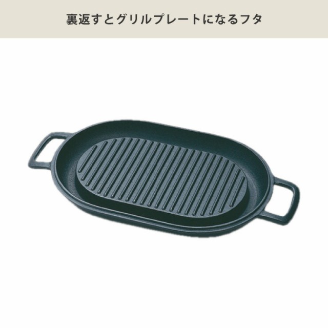 岩鋳 マルチオーブン 30 南部鉄器 26001【南部鉄 ダッチオーブン