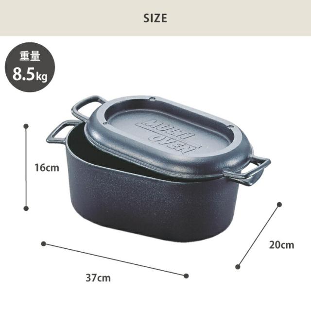 岩鋳 マルチオーブン 30 南部鉄器 26001【南部鉄 ダッチオーブン