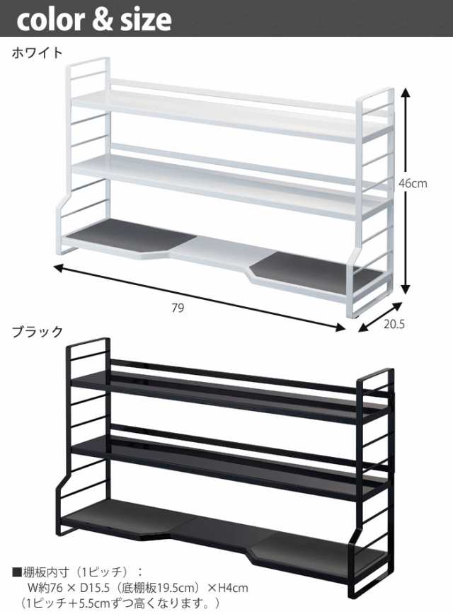 tower タワー コンロ奥ラック 3段 ホワイト 3593 ブラック 3594 tower