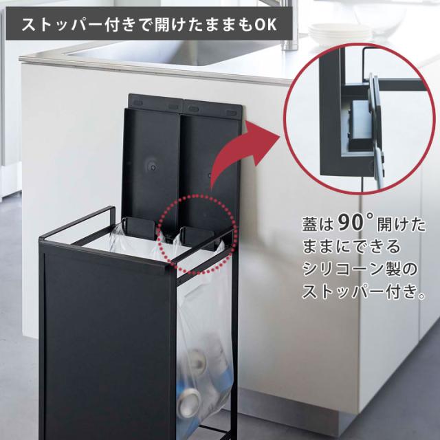 山崎実業 タワー 蓋付き目隠し分別ダストワゴン 2分別 ホワイト