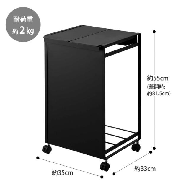 みん様の専用 山崎実業 タワー 蓋付き目隠し分別ダストワゴン 2分別 ホワイト