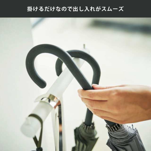 山崎実業 スマート ハンギングかさたて ホワイト 4896 ブラック 4897 yamazaki smart【 傘 ホルダー 収納 引っ掛け 傘立て 壁掛け 玄関収の通販はau PAY マーケット クッキングクロッカ au PAY マーケット-通販サイト 山崎実業 スマート ハンギングかさたて ホワイト 4896 ブラック 4897 yamazaki smart