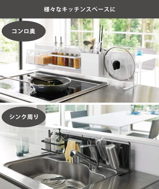 楽天市場】キッチン自立式スチールパネル タワー 横型 ホワイト