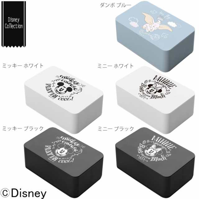 Disney ディズニー おしりふき収納ケース ミッキー ミニー ダンボ ホワイト ブラック ブルー おしり拭き シート ふた 山崎実業 の通販はau Pay マーケット クッキングクロッカ