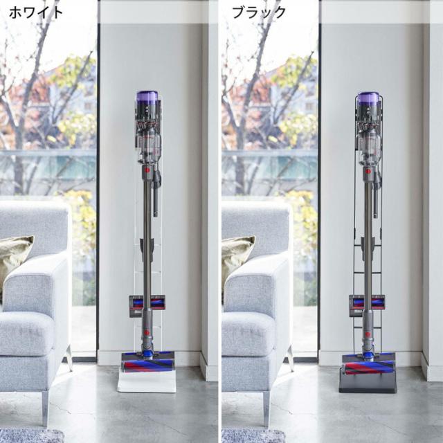 クリーナースタンド ダイソンSV18 デジタルスリム ダイソン Digital