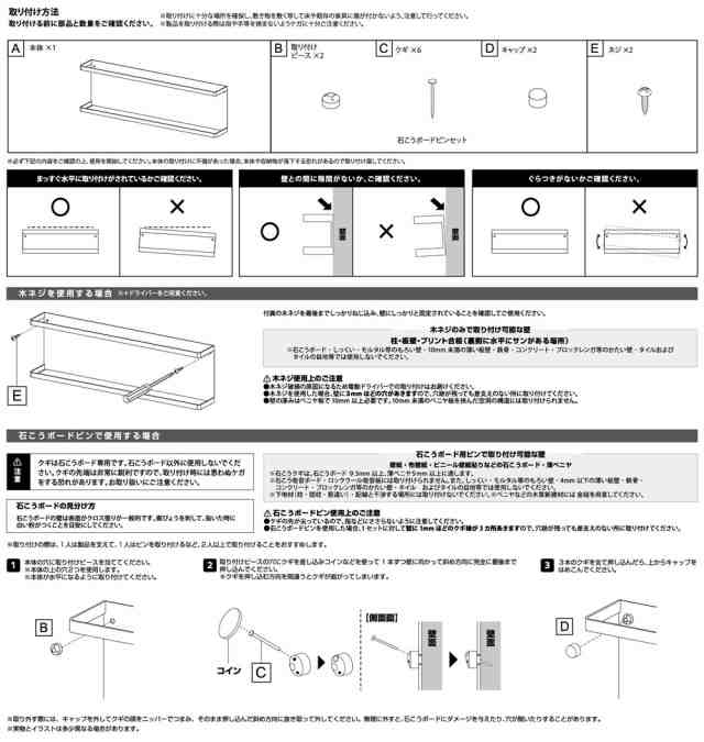 山崎実業 タワー キッチンカウンター横収納ラック ホワイト 5476 ブラック 5477 yamazaki tower【ウォールラック 壁掛け 収納  棚 ラック/の通販はau PAY マーケット - クッキングクロッカ