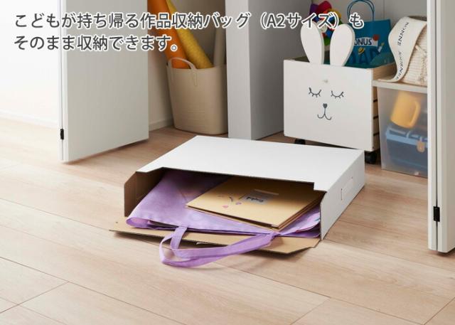 Tower タワー 作品収納ボックス 2個組 ホワイト 5310 ブラック 5311 山崎実業 作品収納ケース 作品収納バッグ 子供部屋 収納 ダンボの通販はau Pay マーケット クッキングクロッカ