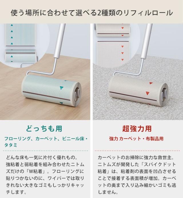 コロコロ 5656 本体S ハンディ ケース付き どっちも用 C4512 超強力用