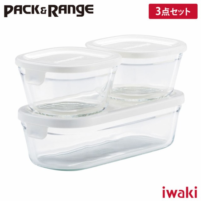 iwaki イワキ パック&レンジ ホワイト 3点セット 角型【保存容器