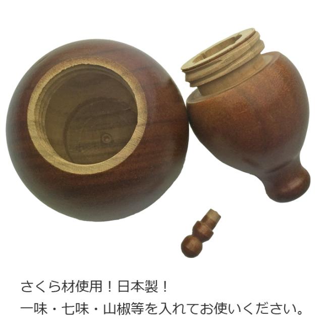 ひょうたん型七味入れ 料理人の道具 桜 星野工業 七味入れ 一味入れ 山椒入れ 調味料の通販はau Pay マーケット クッキングクロッカ