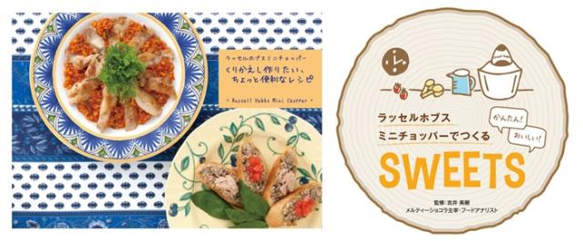 Russell Hobbs ラッセルホブス ミニチョッパー jp キッチン家電 チョッパー フードプロセッサー コンパクト 送料無料 の通販はau Pay マーケット クッキングクロッカ
