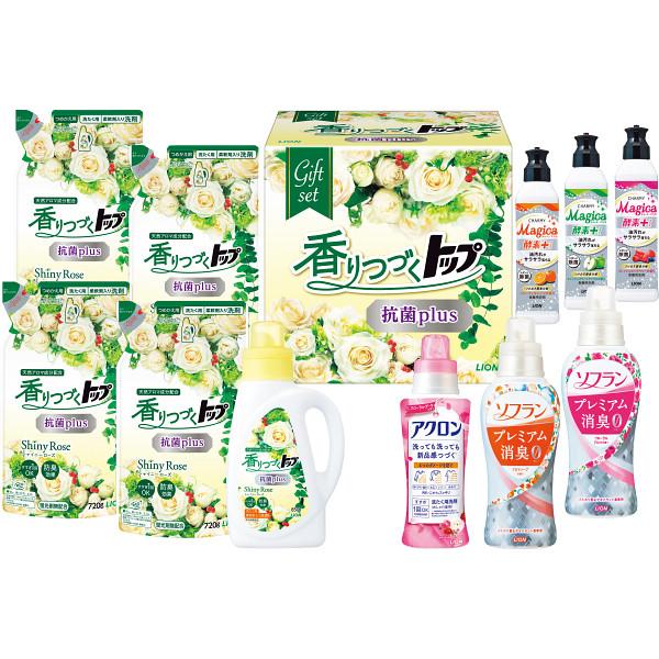 洗剤 ギフト 送料無料 ライオン 香りつづくトップ抗菌ｐｌｕｓギフト Lkt 50 洗濯洗剤 洗剤ギフト 液体洗剤 洗剤セット セット 詰合せの通販はau Pay マーケット ギフト グルメ北海道