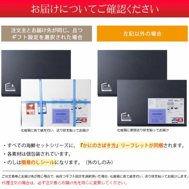 お歳暮 ギフト カニ 蟹 送料無料 特選 海鮮セットA(潮彩＋蝦夷あわび