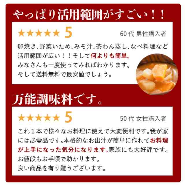 ご自宅用 送料無料【北海道日高産根昆布使用】根昆布だし 3本(500ml×3本) / こぶだし だし 出汁 昆布だし 昆布ダシ ねこぶだし