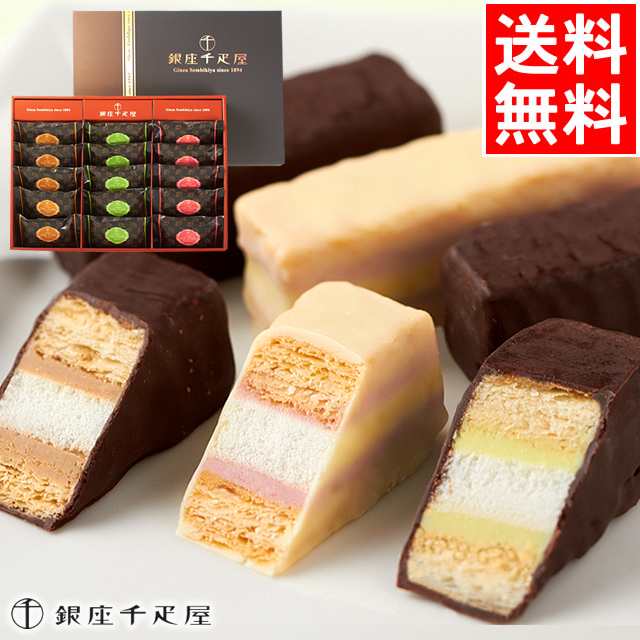 ホワイトデー ギフト スイーツ 送料無料 銀座千疋屋 銀座ミルフィーユｂ お菓子 チョコレート スイーツ 贈答用 セット 贈り物 洋菓子 の通販はau Pay マーケット ギフト グルメ北海道