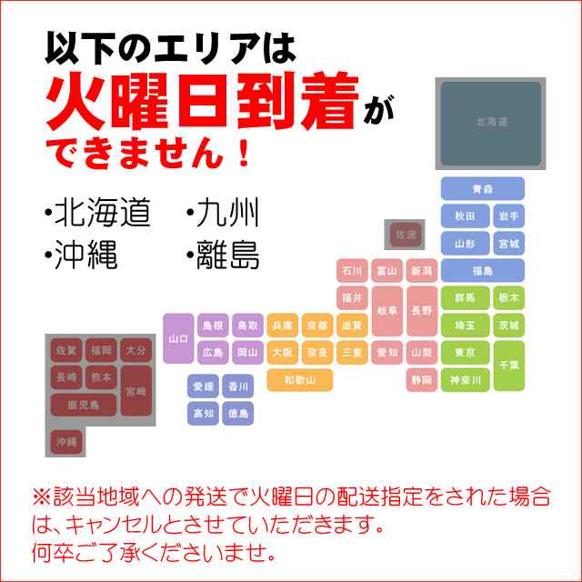 お歳暮 ギフト アイス 送料無料 銀座千疋屋 銀座千疋屋 ストロベリーアイスケーキ / ケーキ 誕生日 プレゼント 焼き菓子 お菓子 セット  の通販はau PAY マーケット - ギフト＆グルメ北海道