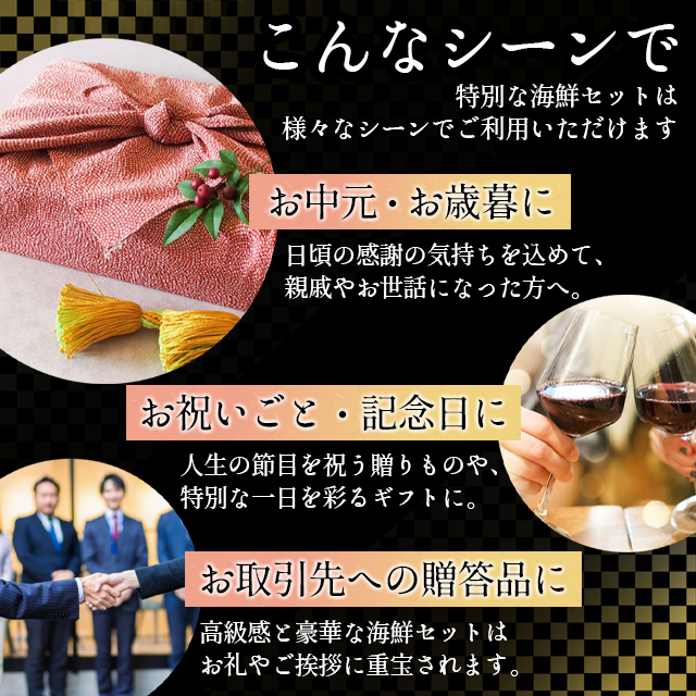 内祝い ギフト 海鮮 カニ 送料無料 上撰 海鮮セット 大漁(たいりょう 