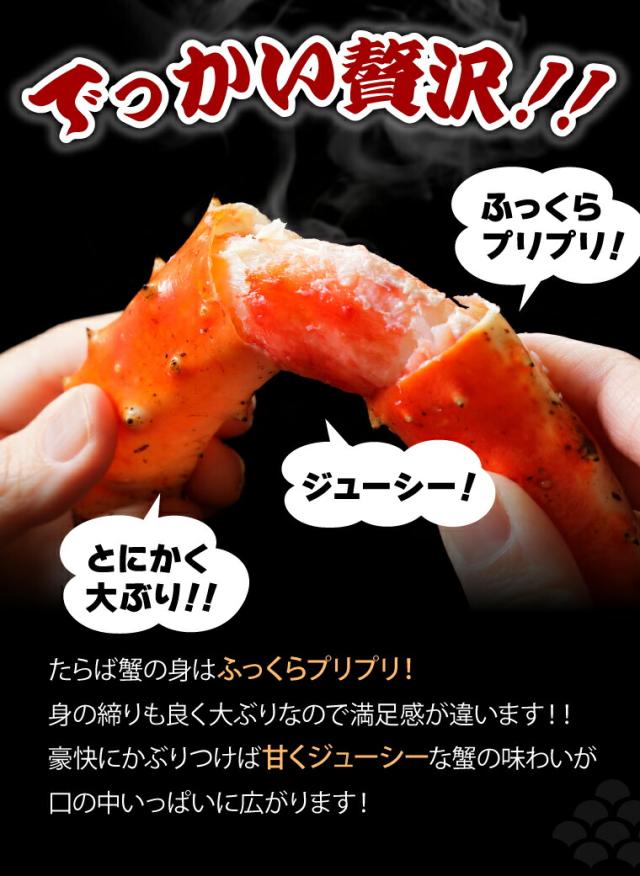 父の日 ギフト カニ 蟹 送料無料 タラバガニ脚 3肩 2.4kg (ボイル済み) / プレゼント 内祝い お返し 贈り物 蟹 カニ 足 かに タラバガニ 脚 茹で たらばがに たらば たらば蟹 タラバ 直送 水産 御祝い 御祝い 引越し祝い 御挨拶 食べ物_4