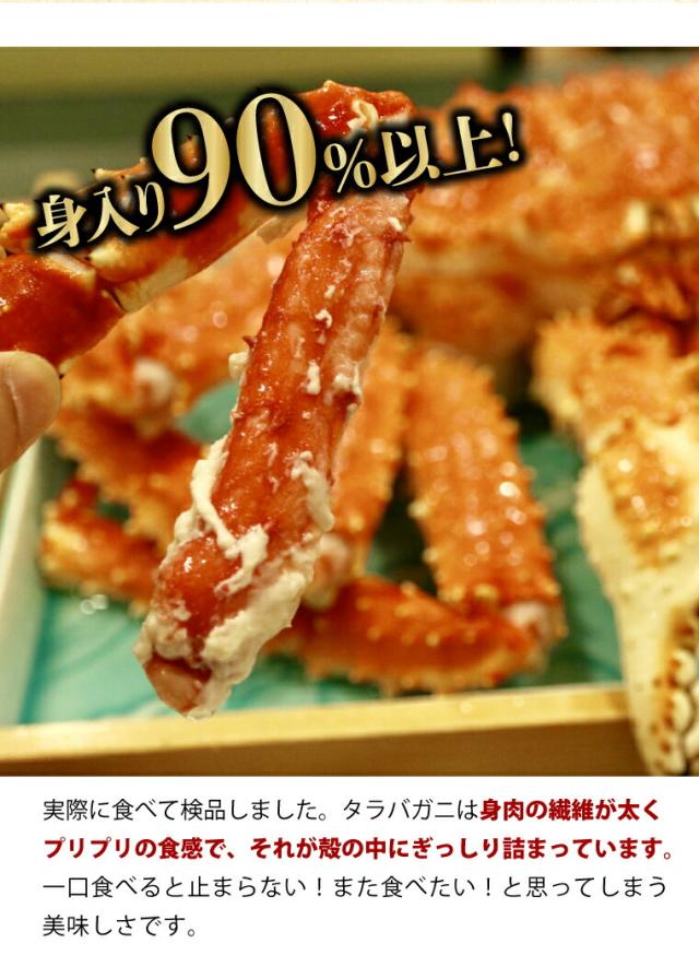 父の日 ギフト カニ 蟹 送料無料 タラバガニ脚 3肩 2.4kg (ボイル済み) / プレゼント 内祝い お返し 贈り物 蟹 カニ 足 かに タラバガニ 脚 茹で たらばがに たらば たらば蟹 タラバ 直送 水産 御祝い 御祝い 引越し祝い 御挨拶 食べ物_7